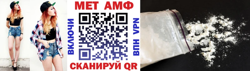 Amphetamine 97% Купить закладки Новоузенск