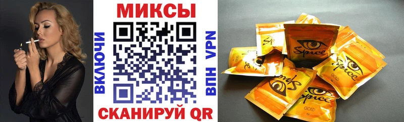 Бутират вода  Купить  Новоузенск 
