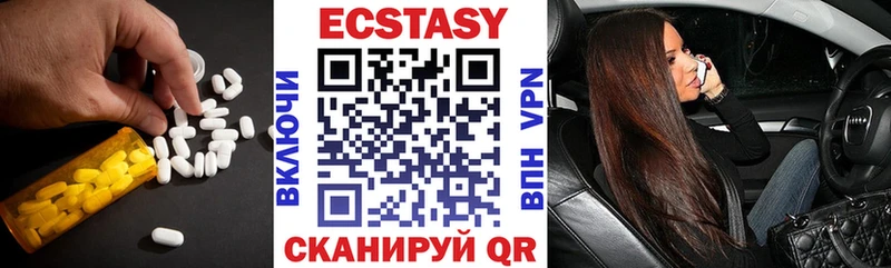 Экстази mix  Купить где  Новоузенск 