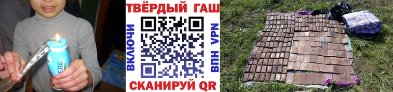 Купить закладки  Новоузенск  Гашиш убойный 
