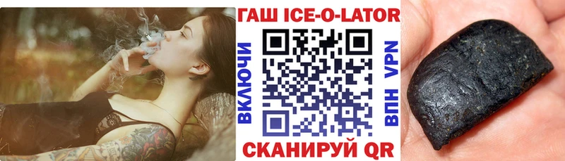 ГАШИШ 40% ТГК Новоузенск