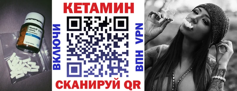 Купить  Новоузенск  Кетамин VHQ 