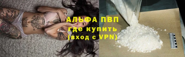 соль ск Лихославль