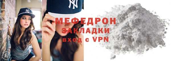 альфа пвп Лиски