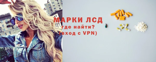 соль ск Лихославль