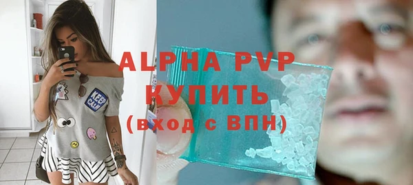 соль ск Лихославль