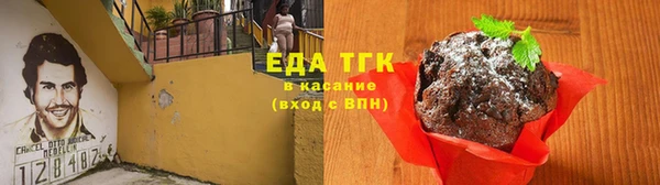 spice Ладушкин