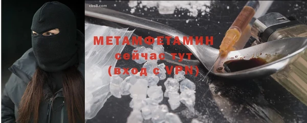 альфа пвп Лиски