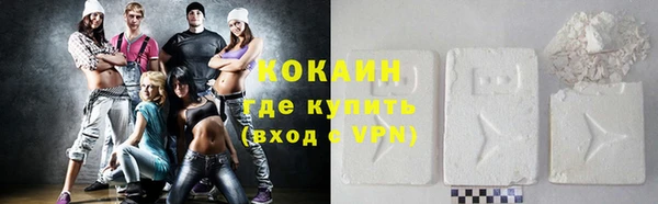 соль ск Лихославль