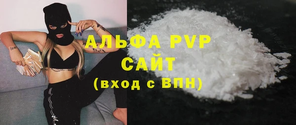 соль ск Лихославль