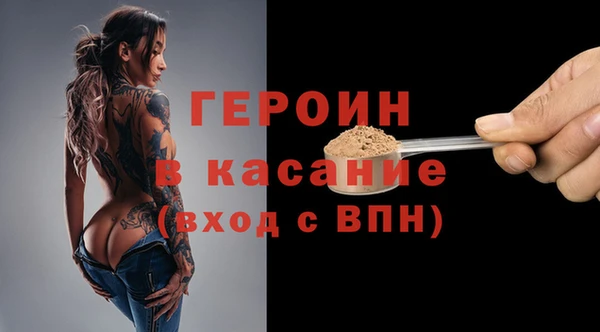 2c-b Лагань