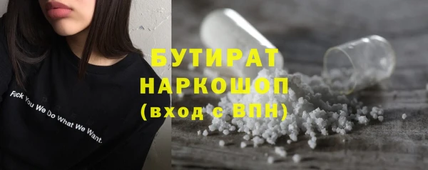 альфа пвп Лиски