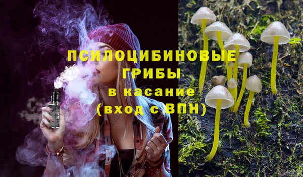 соль ск Лихославль