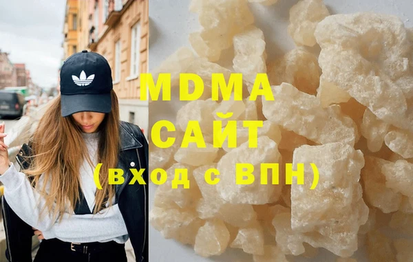 соль ск Лихославль
