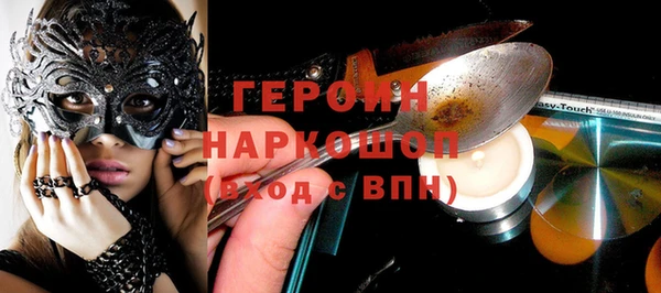 соль ск Лихославль