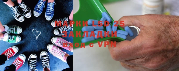 альфа пвп Лиски