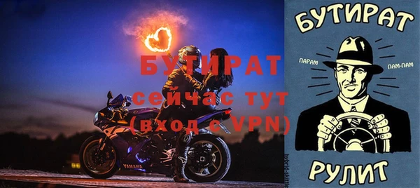 прущие грибы Липки