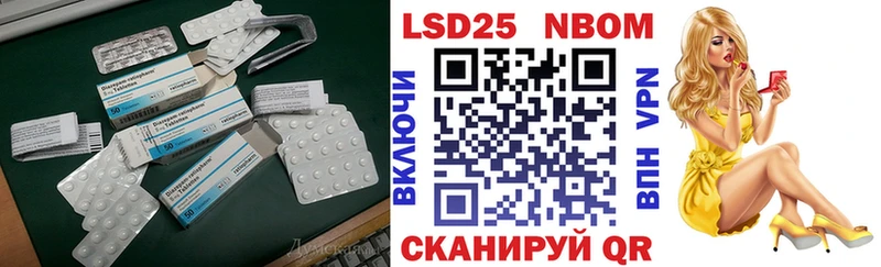 Лсд 25 экстази ecstasy  Купить закладки  Новоузенск 