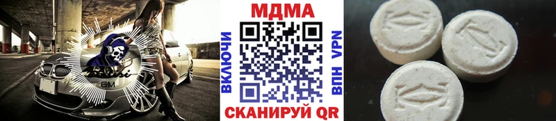 MDMA crystal  Купить закладки  Новоузенск 