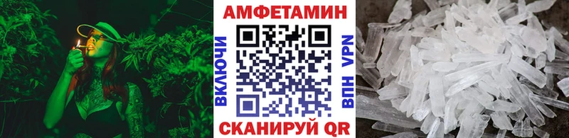 Метамфетамин пудра  Купить где  Новоузенск 