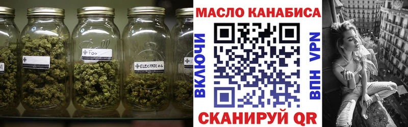 Купить  Новоузенск  Дистиллят ТГК жижа 