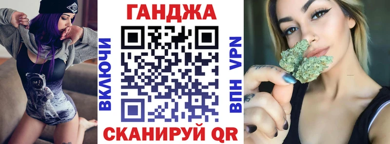 Купить где  Новоузенск  Конопля VHQ 